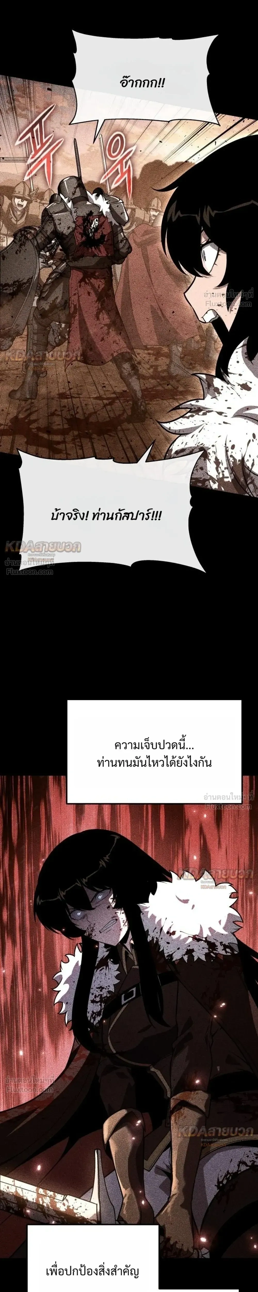 หน้า 5 จาก 42