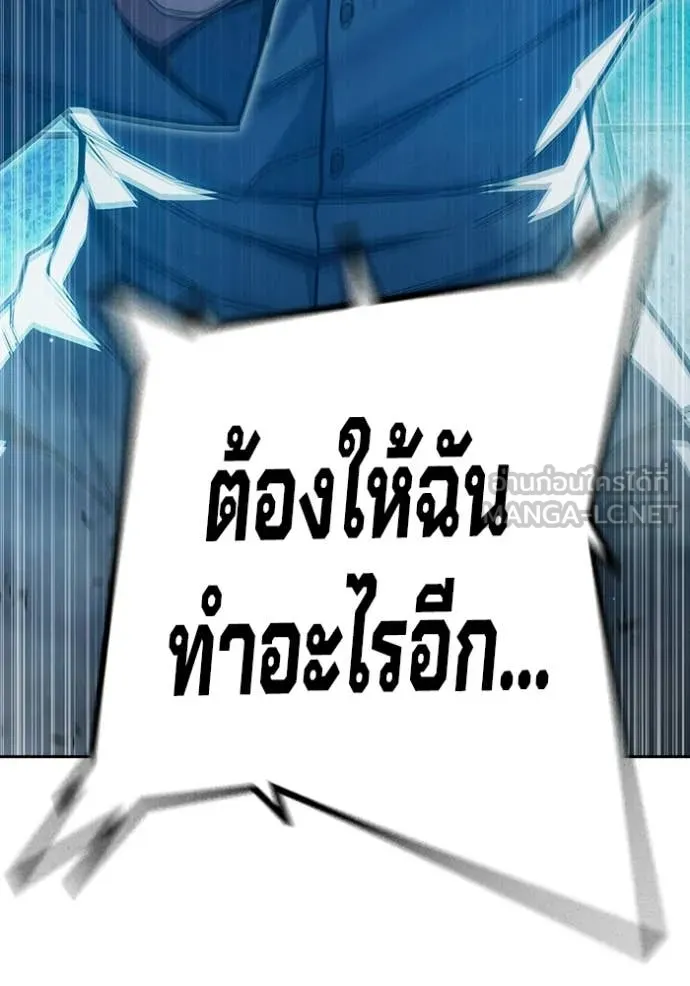 หน้า 138 จาก 182
