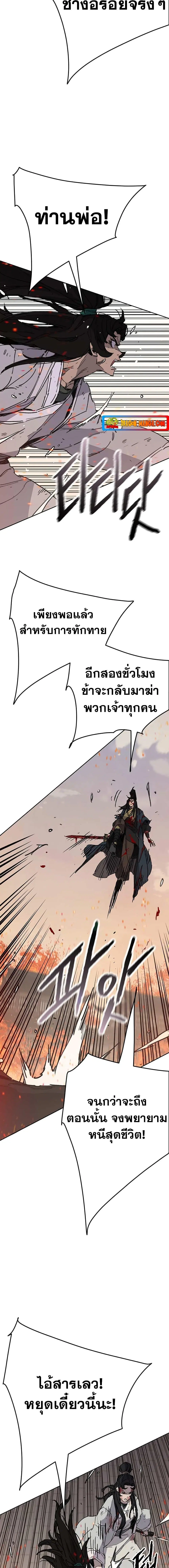 หน้า 6 จาก 20