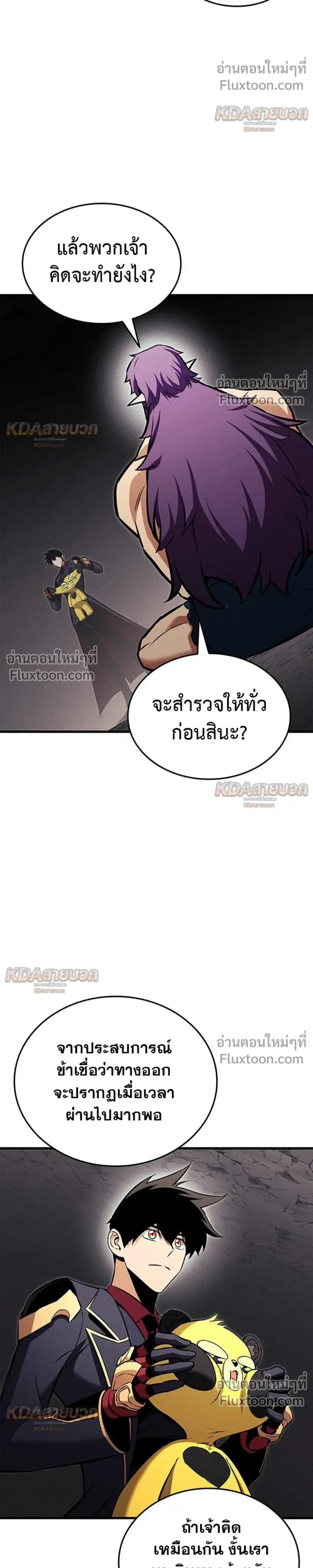 หน้า 21 จาก 46