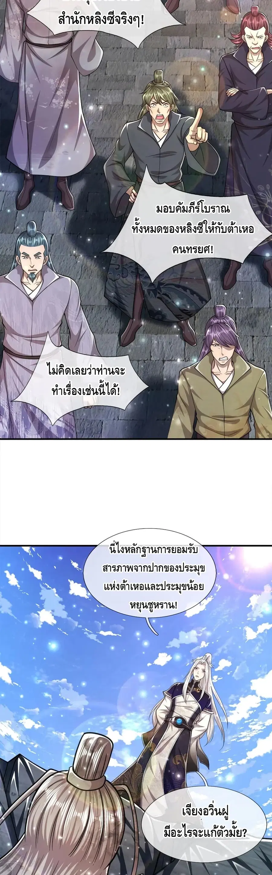 หน้า 19 จาก 22