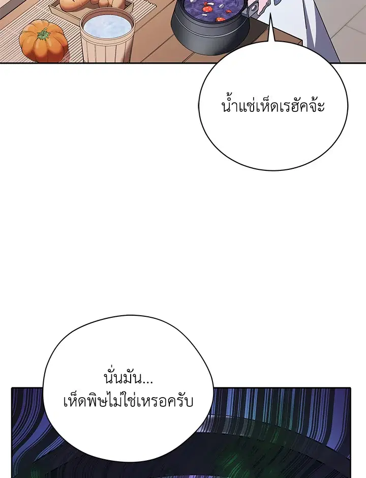 หน้า 77 จาก 135