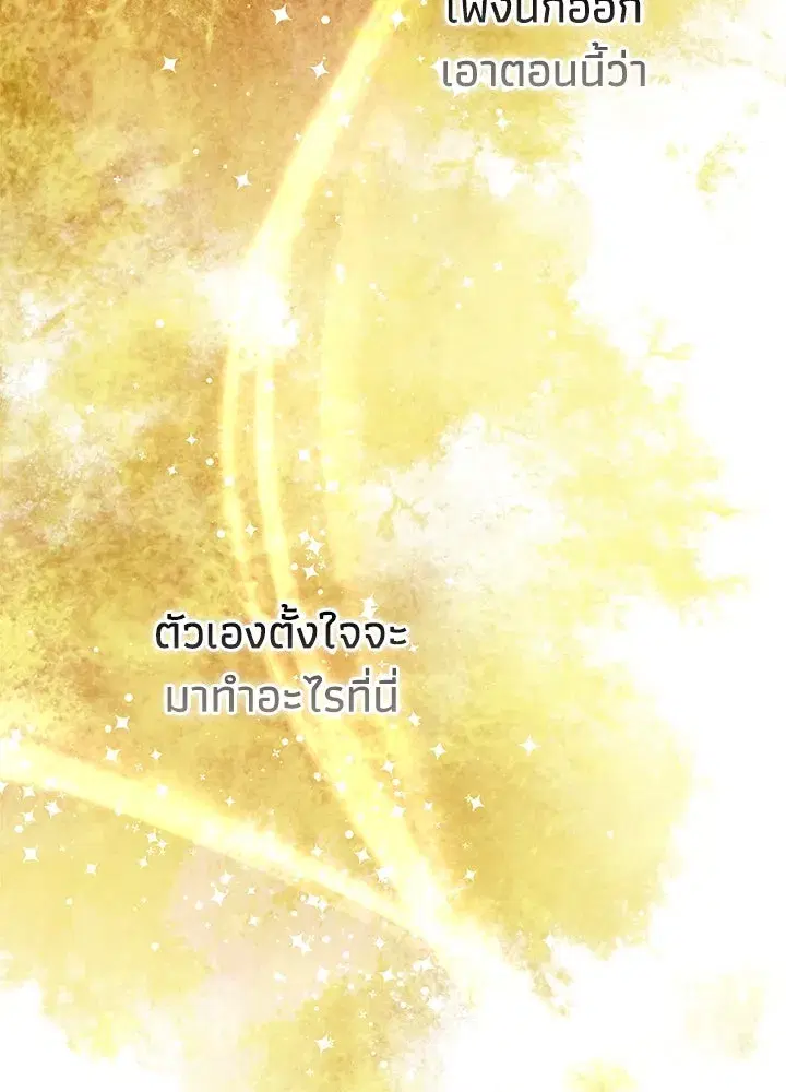 หน้า 94 จาก 141