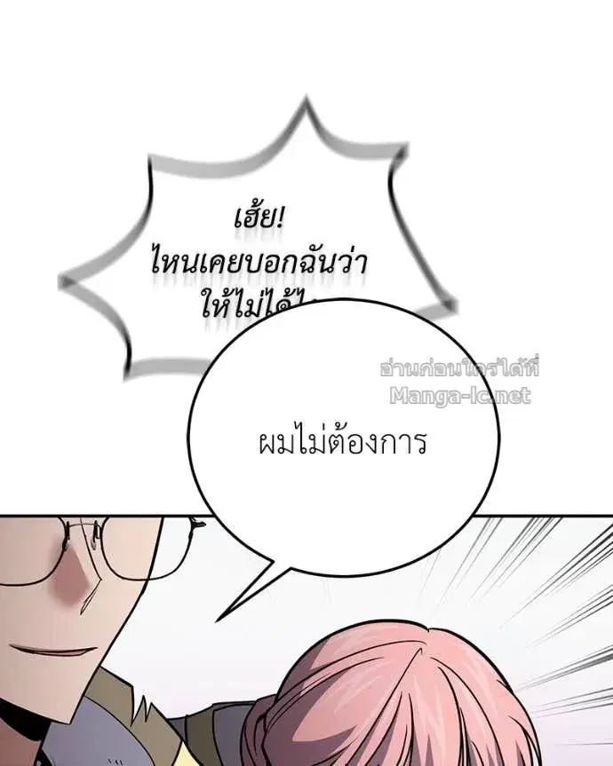 หน้า 103 จาก 151