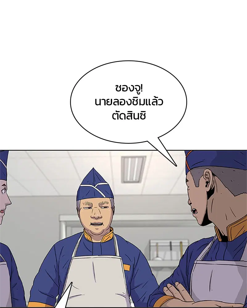 หน้า 91 จาก 107