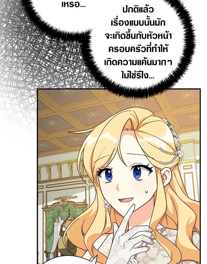 หน้า 73 จาก 109