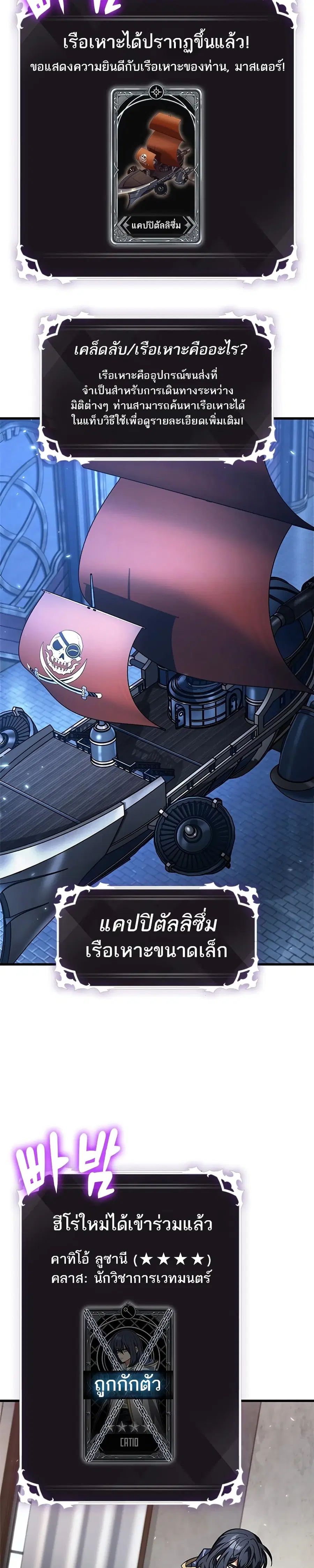 หน้า 3 จาก 29