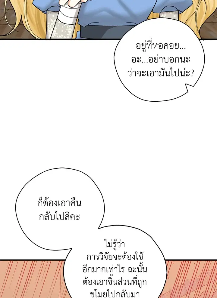 หน้า 52 จาก 95