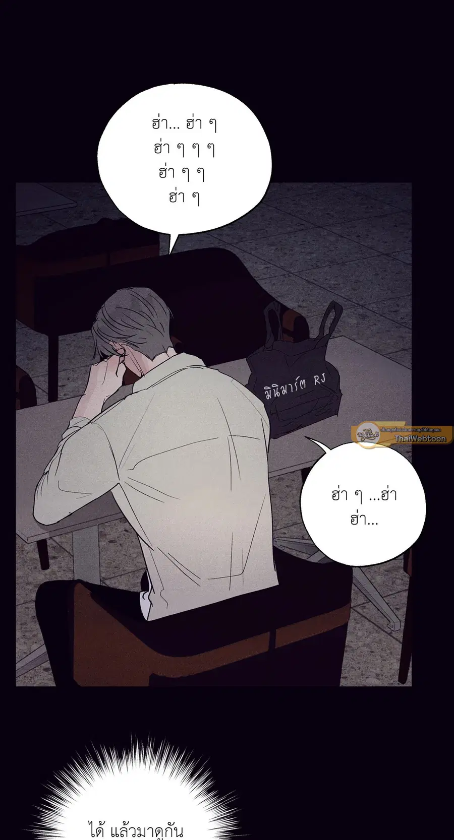 หน้า 12 จาก 72