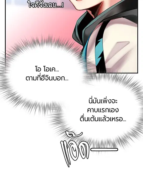 หน้า 170 จาก 178
