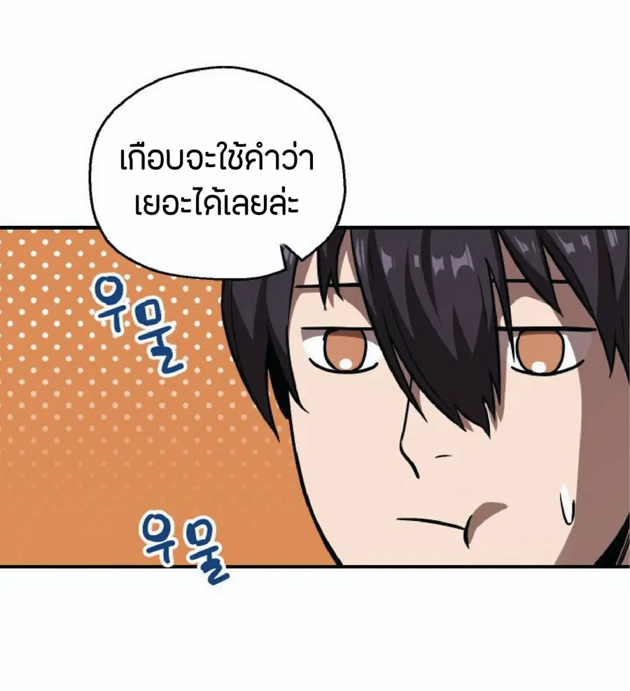 หน้า 71 จาก 107