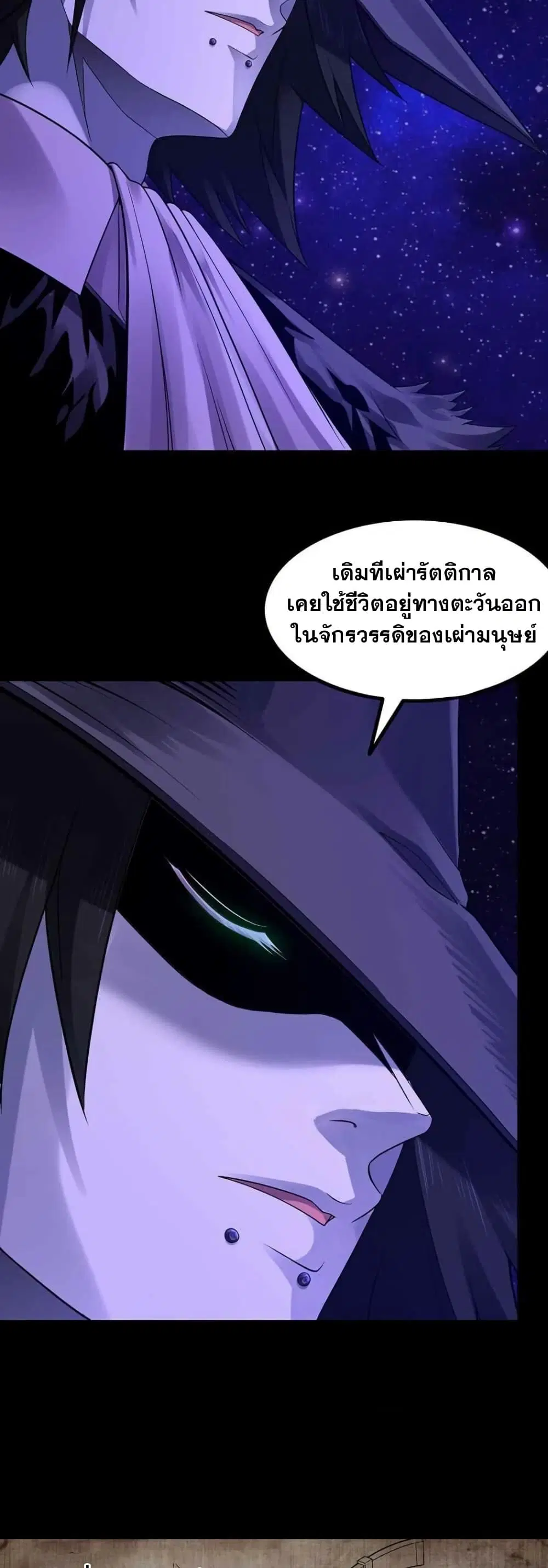 หน้า 18 จาก 24