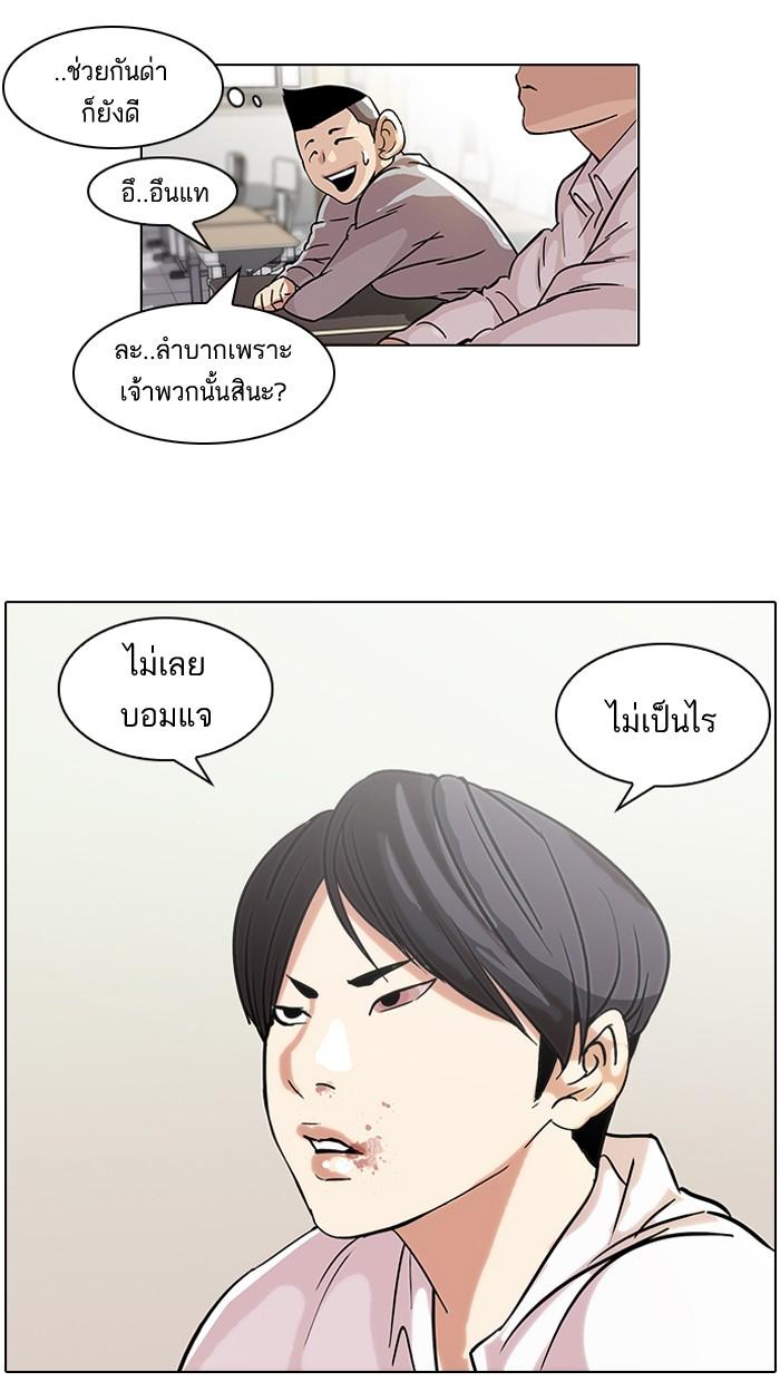 หน้า 42 จาก 64