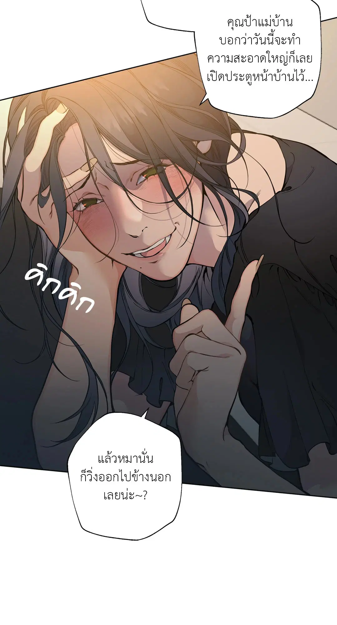 หน้า 24 จาก 82