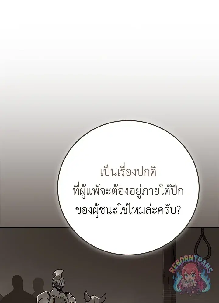 หน้า 132 จาก 169
