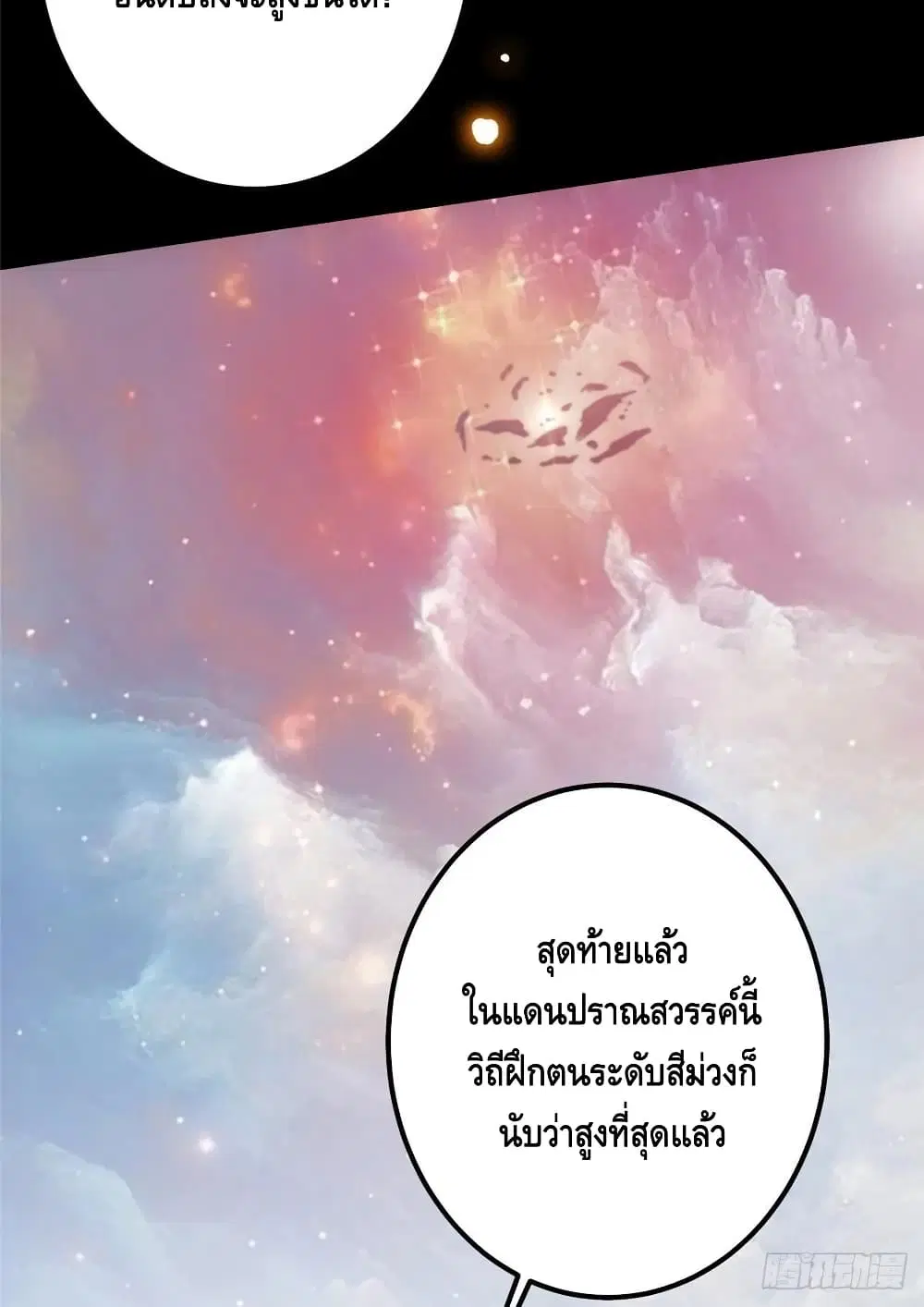 หน้า 8 จาก 52