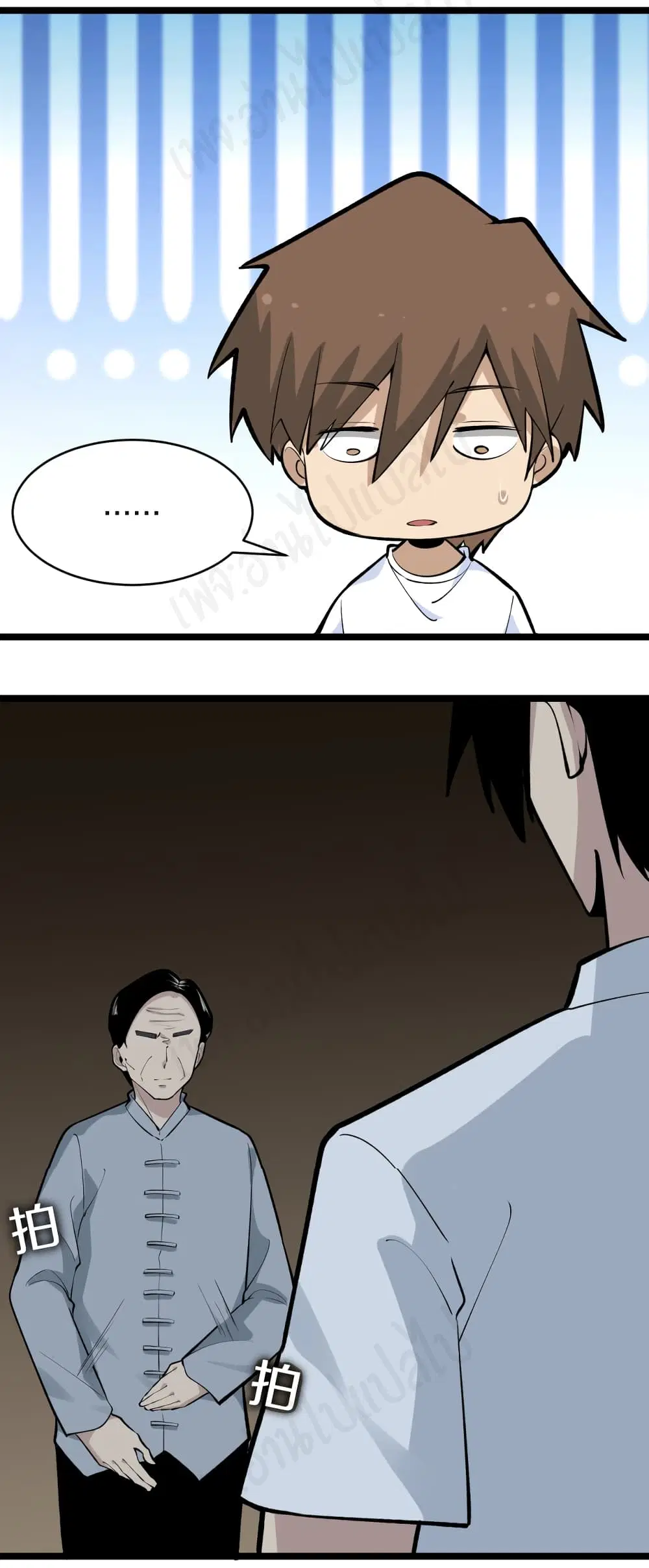 หน้า 17 จาก 40