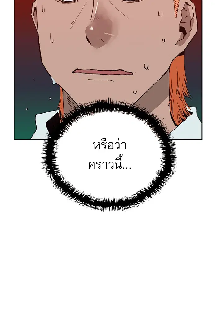 หน้า 21 จาก 114