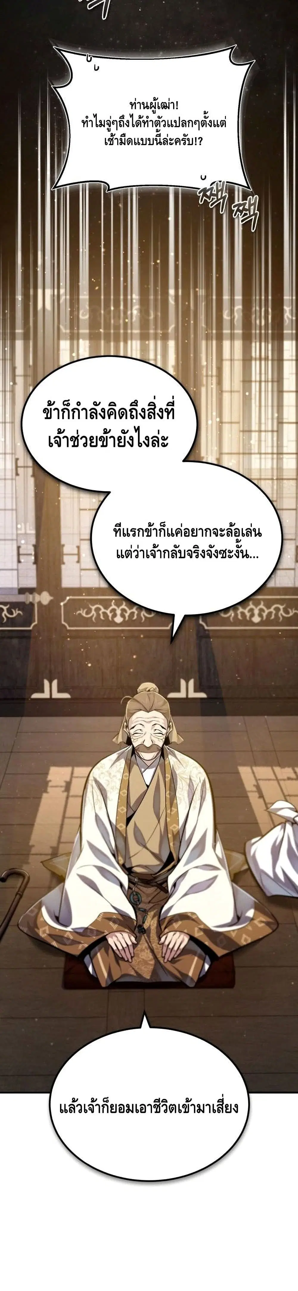 หน้า 12 จาก 42
