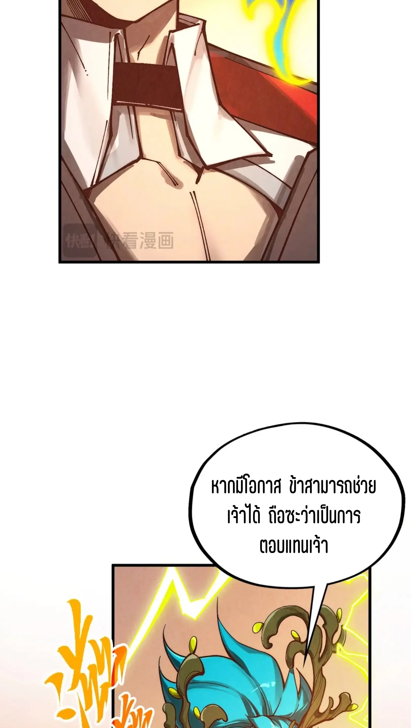 หน้า 73 จาก 91