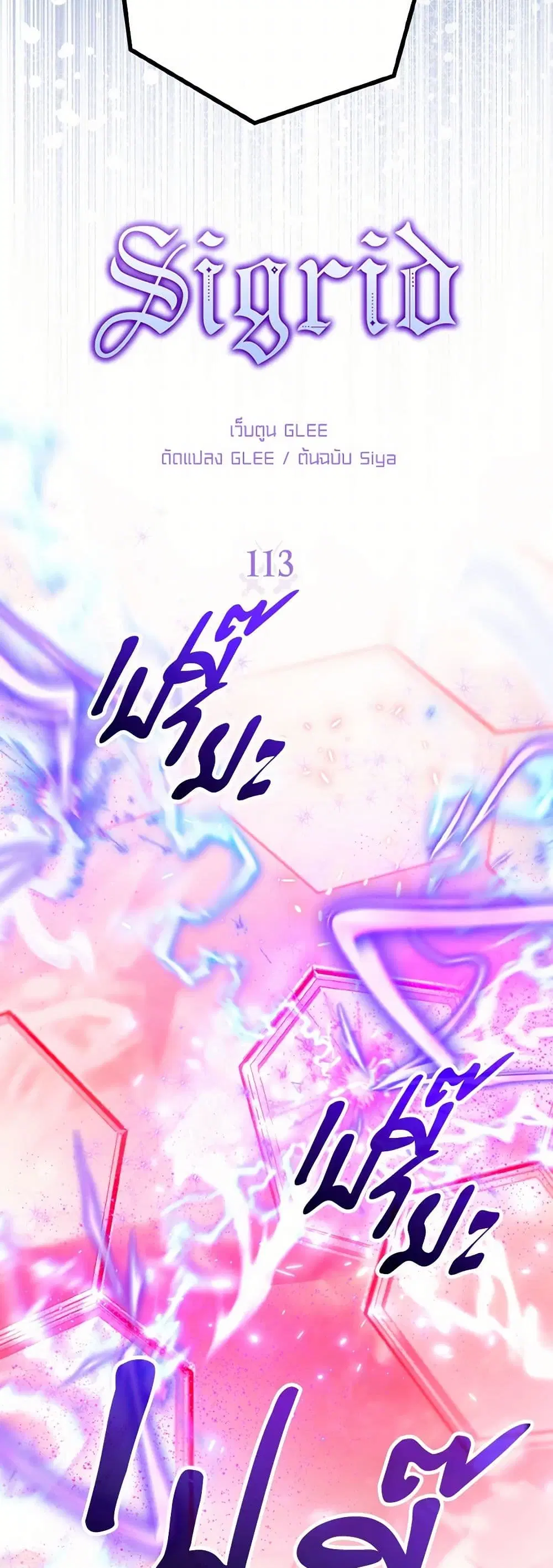หน้า 13 จาก 33
