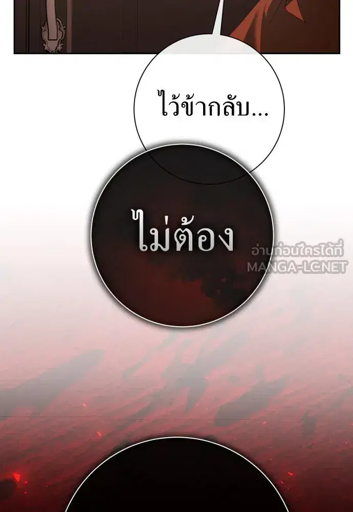 หน้า 147 จาก 169