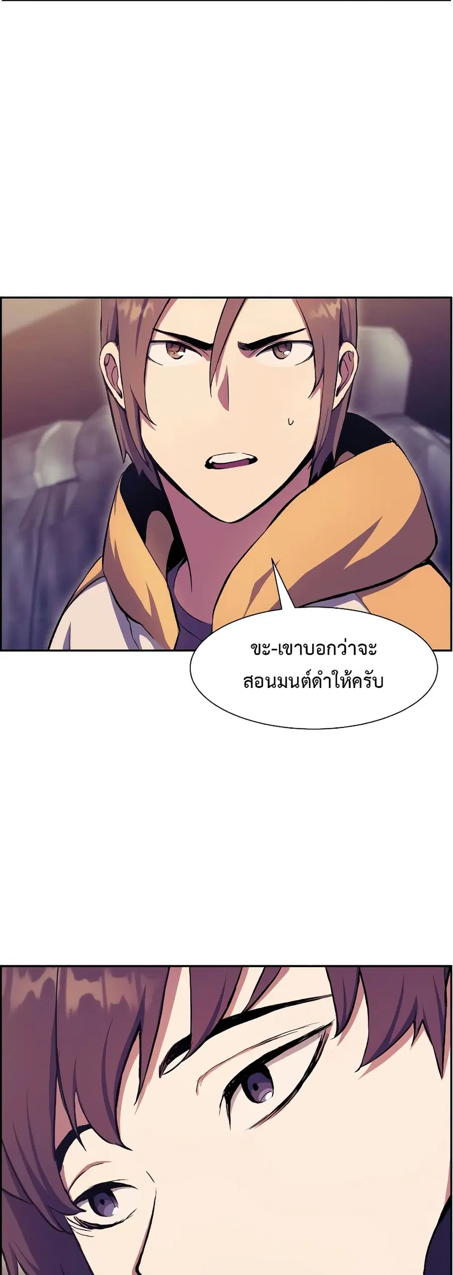 หน้า 48 จาก 70