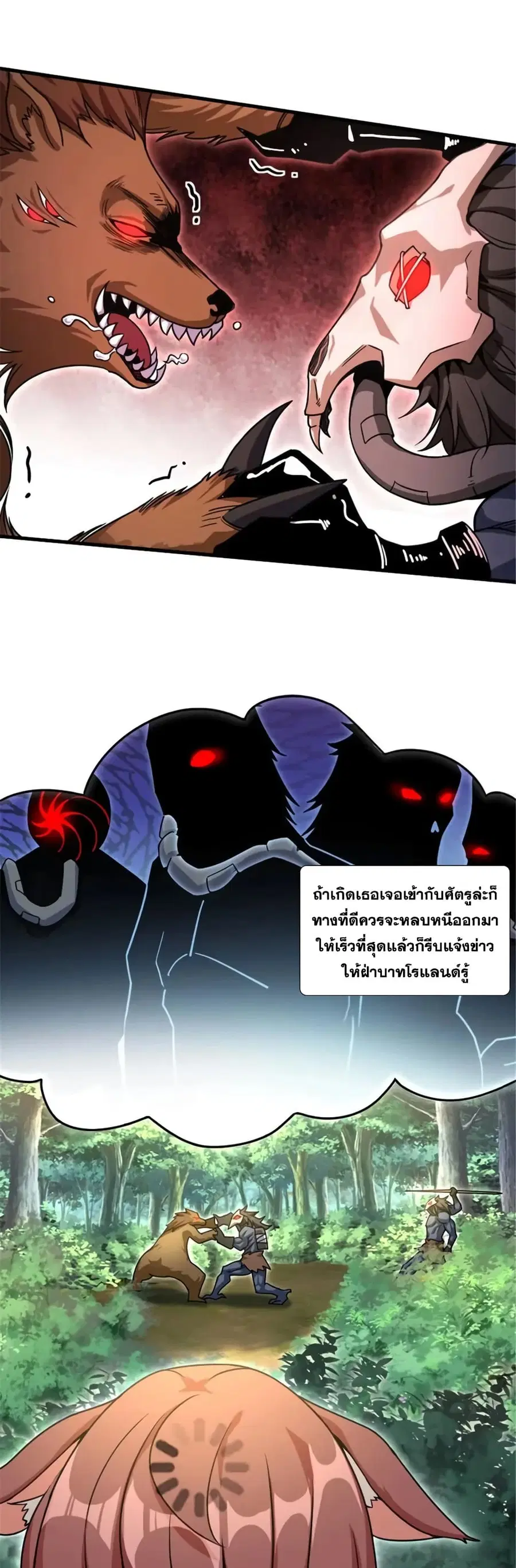 หน้า 12 จาก 35