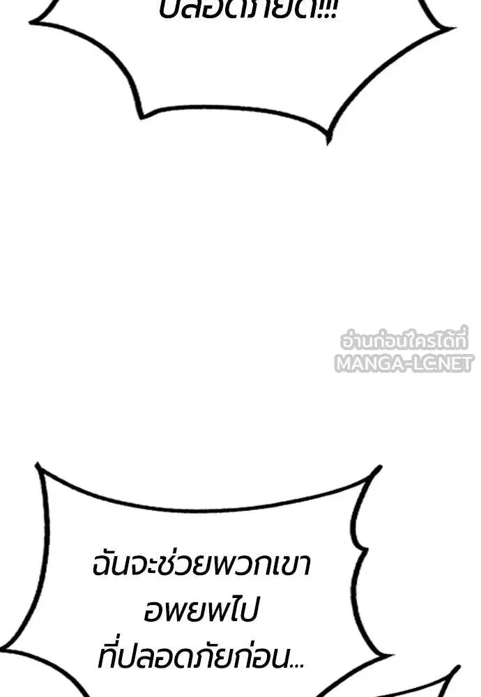 หน้า 169 จาก 212