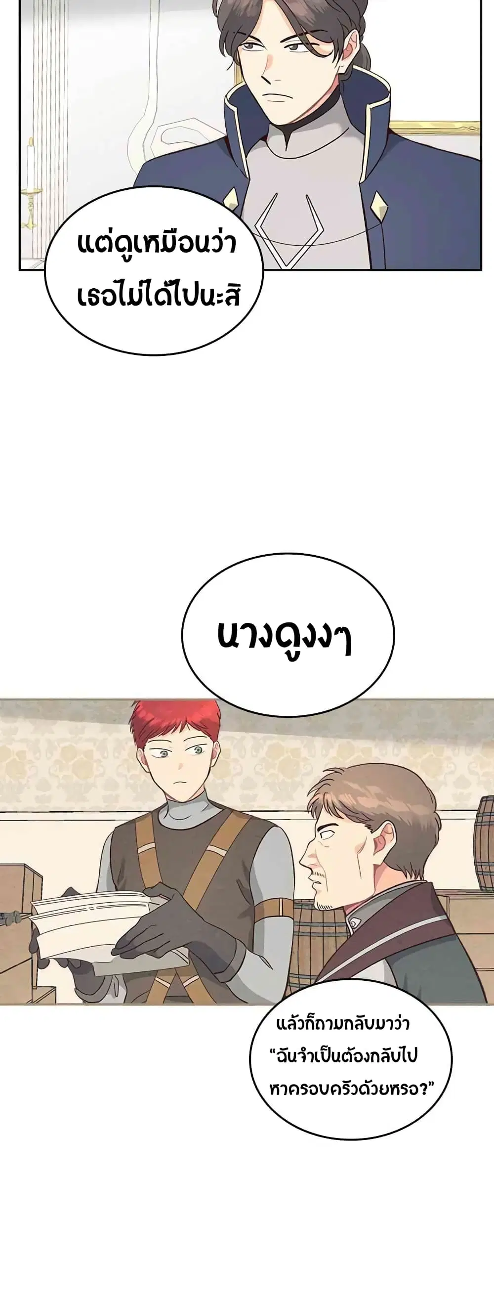 หน้า 37 จาก 59