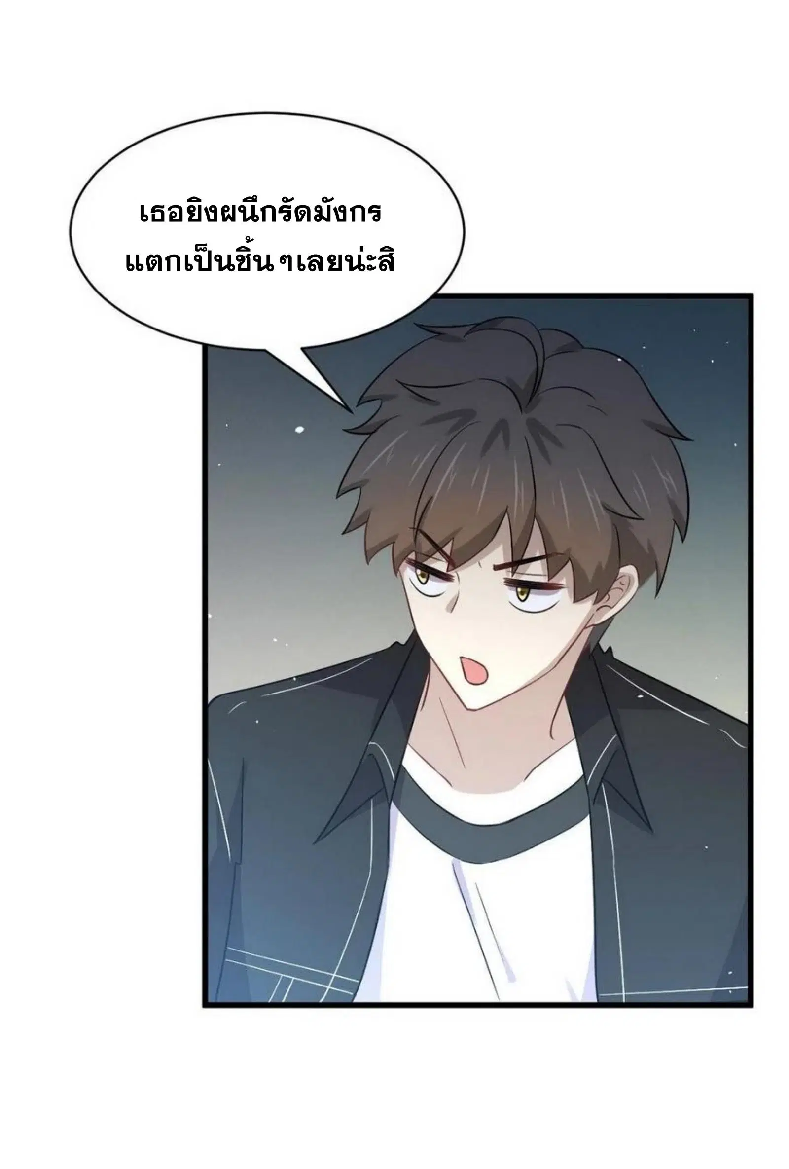 หน้า 13 จาก 36