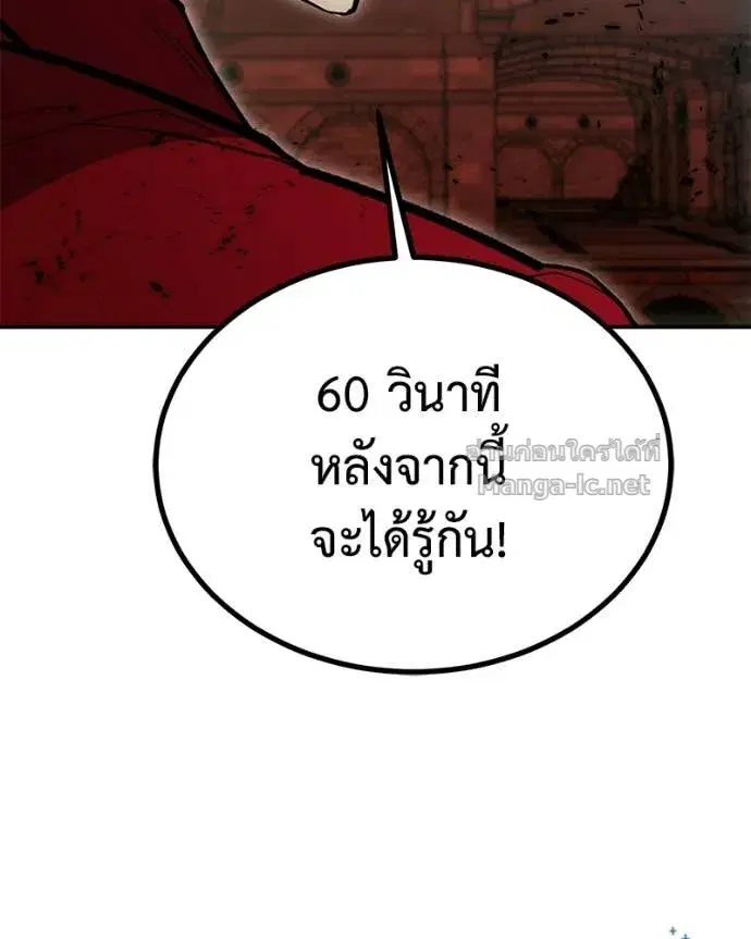 หน้า 153 จาก 154