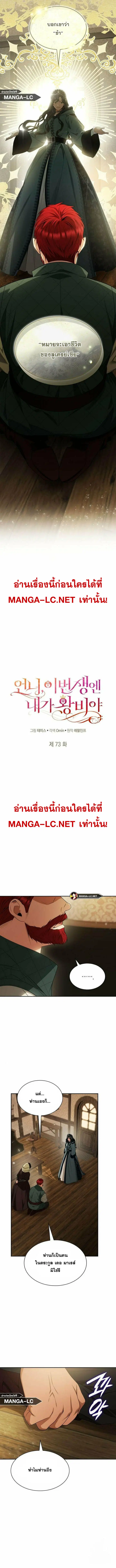 หน้า 5 จาก 14