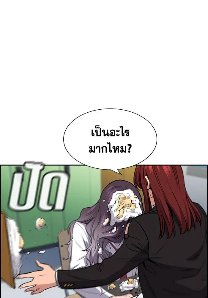 หน้า 112 จาก 133