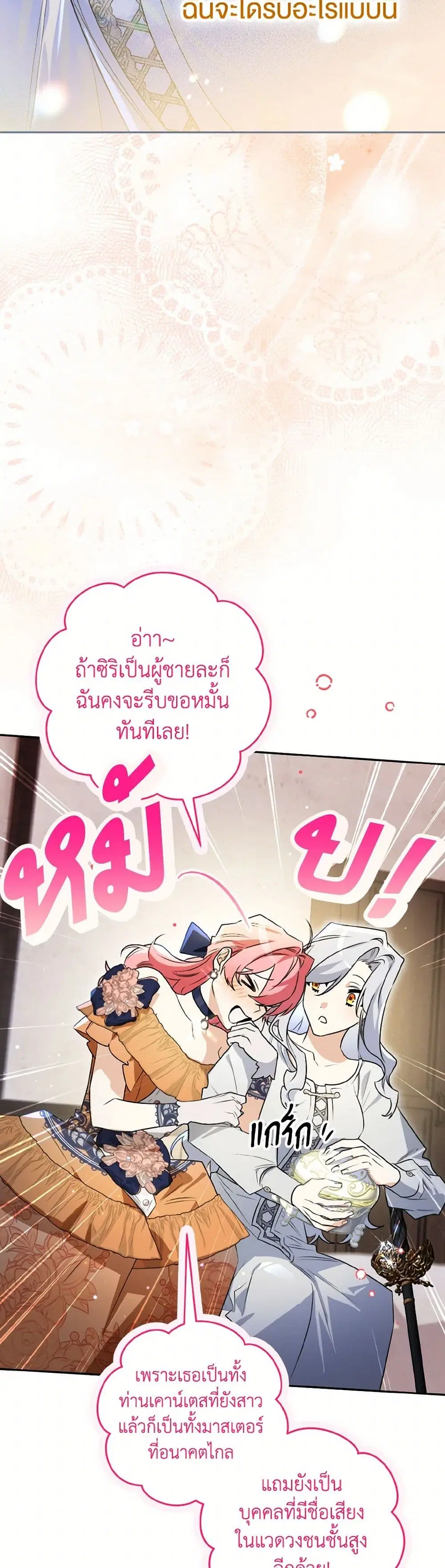 หน้า 29 จาก 45
