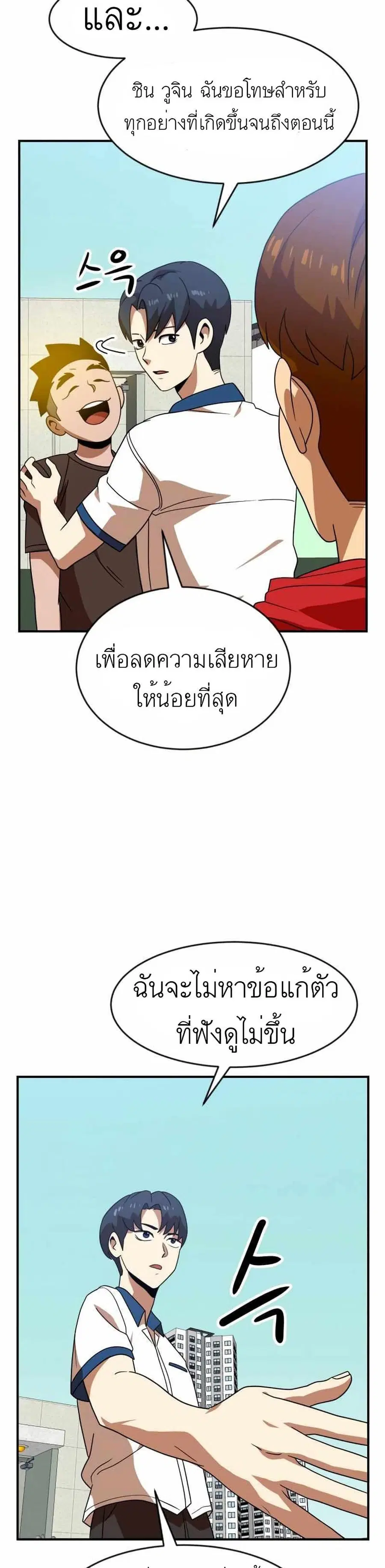 หน้า 36 จาก 50