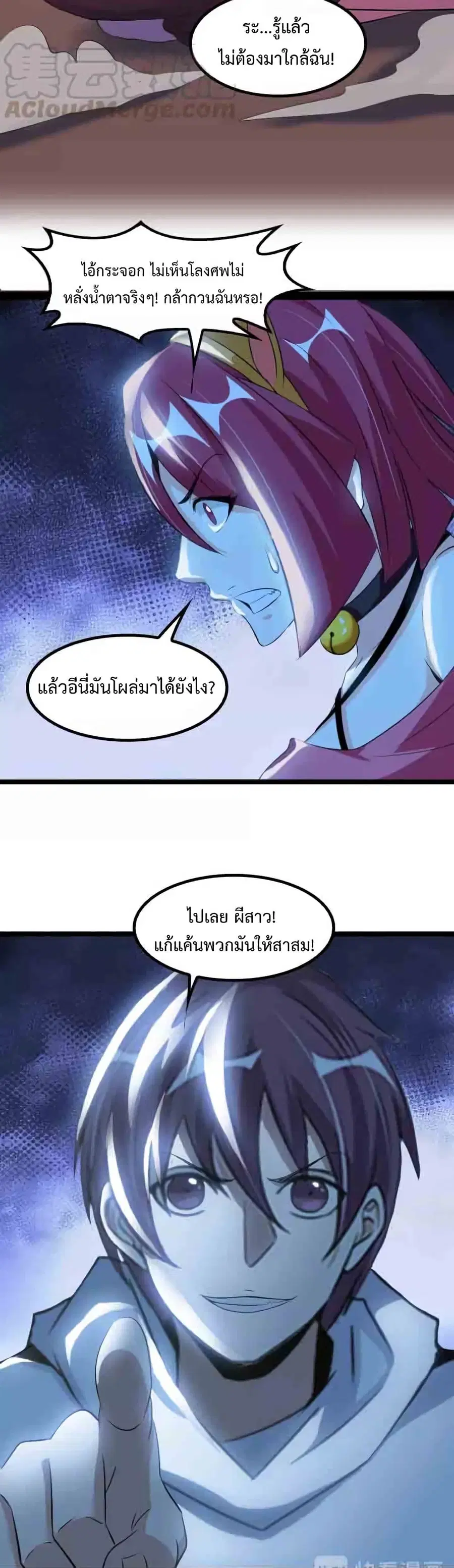 หน้า 11 จาก 22