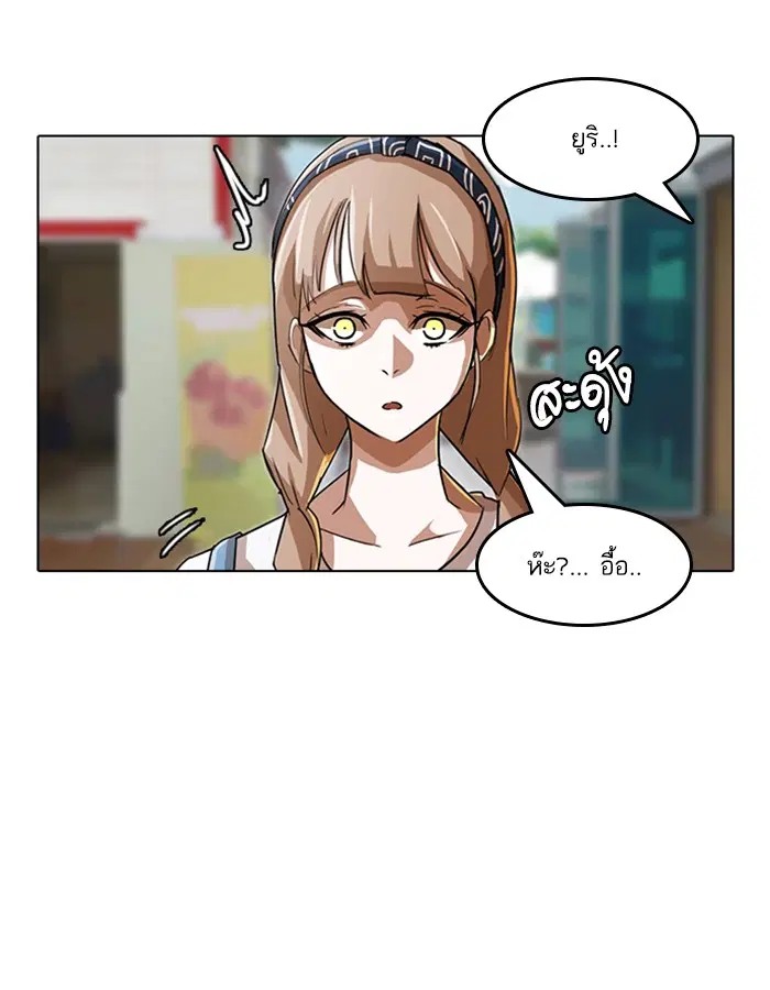 หน้า 10 จาก 91