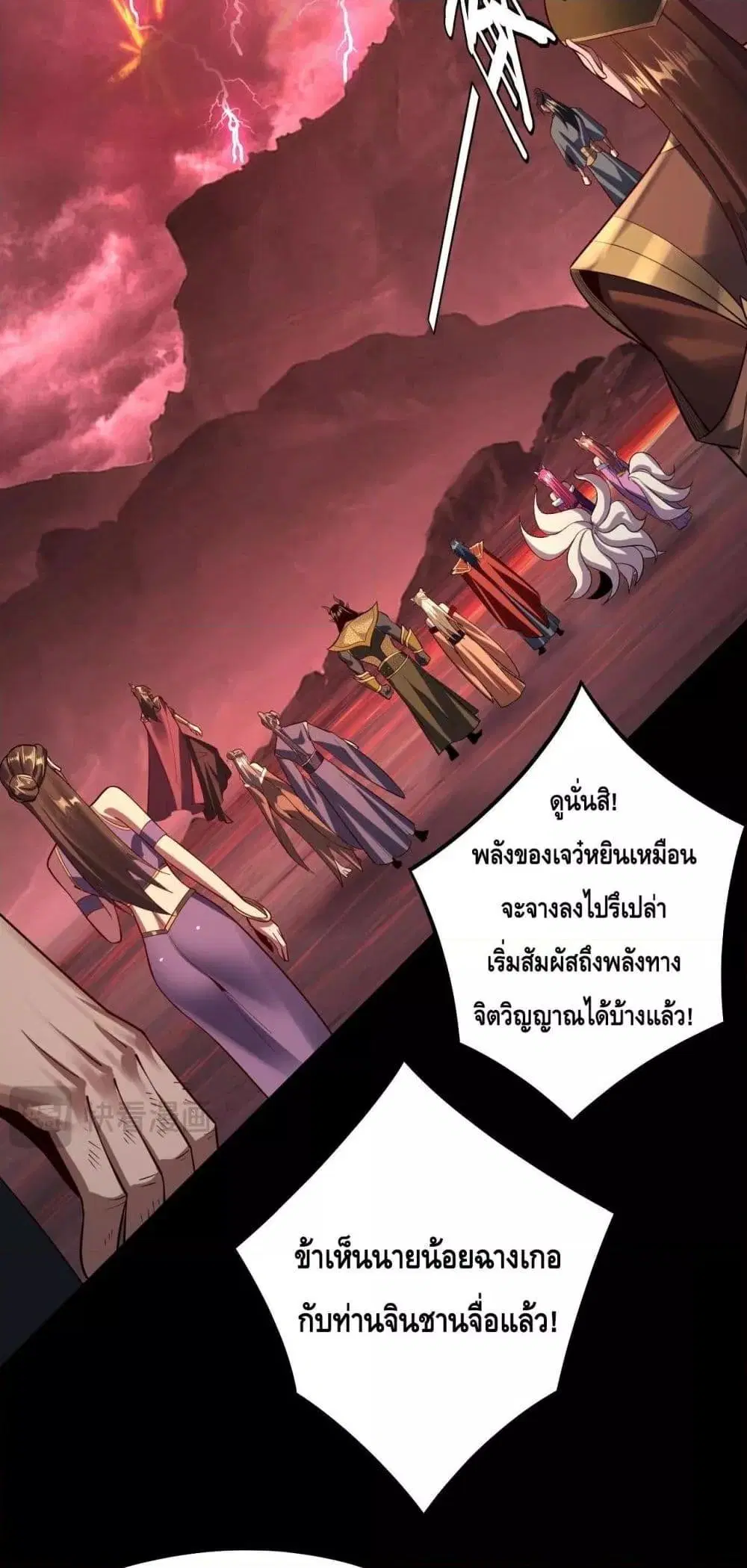 หน้า 33 จาก 53