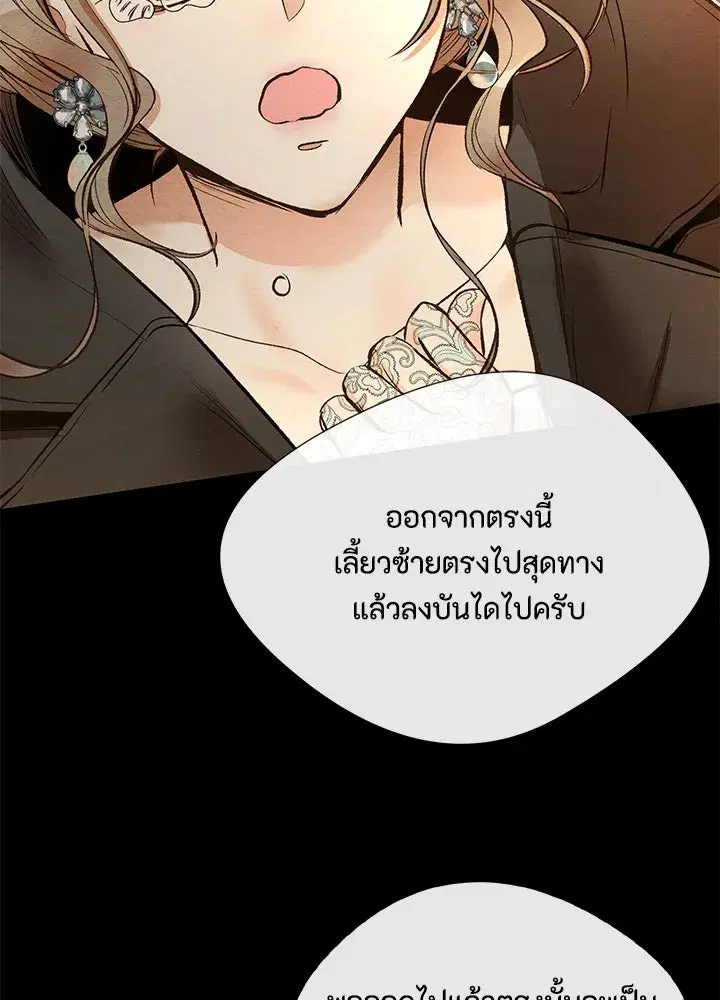 หน้า 77 จาก 120