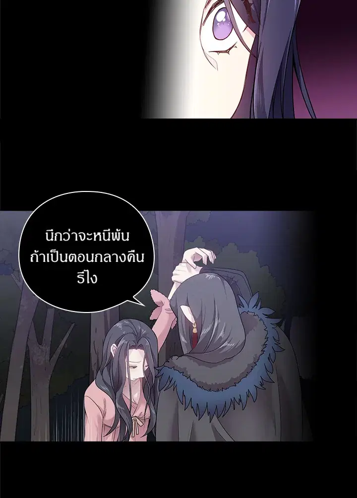 หน้า 23 จาก 68