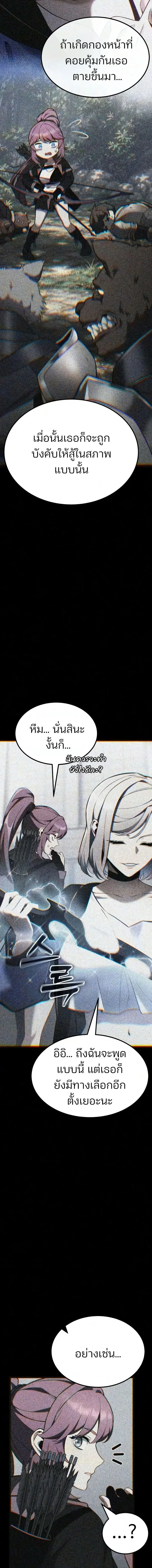 หน้า 7 จาก 39