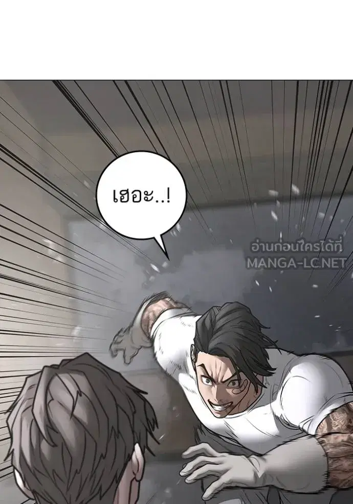 หน้า 59 จาก 193