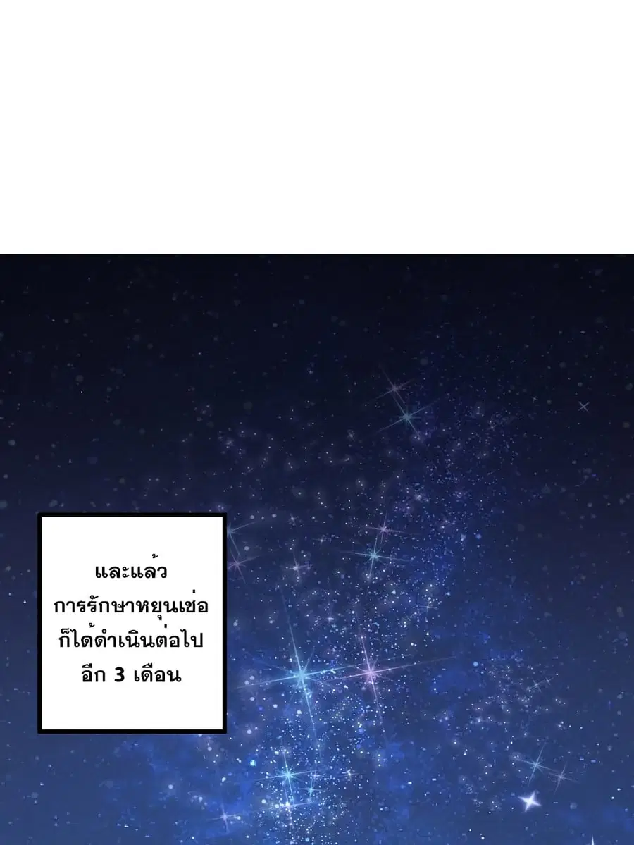 หน้า 26 จาก 51