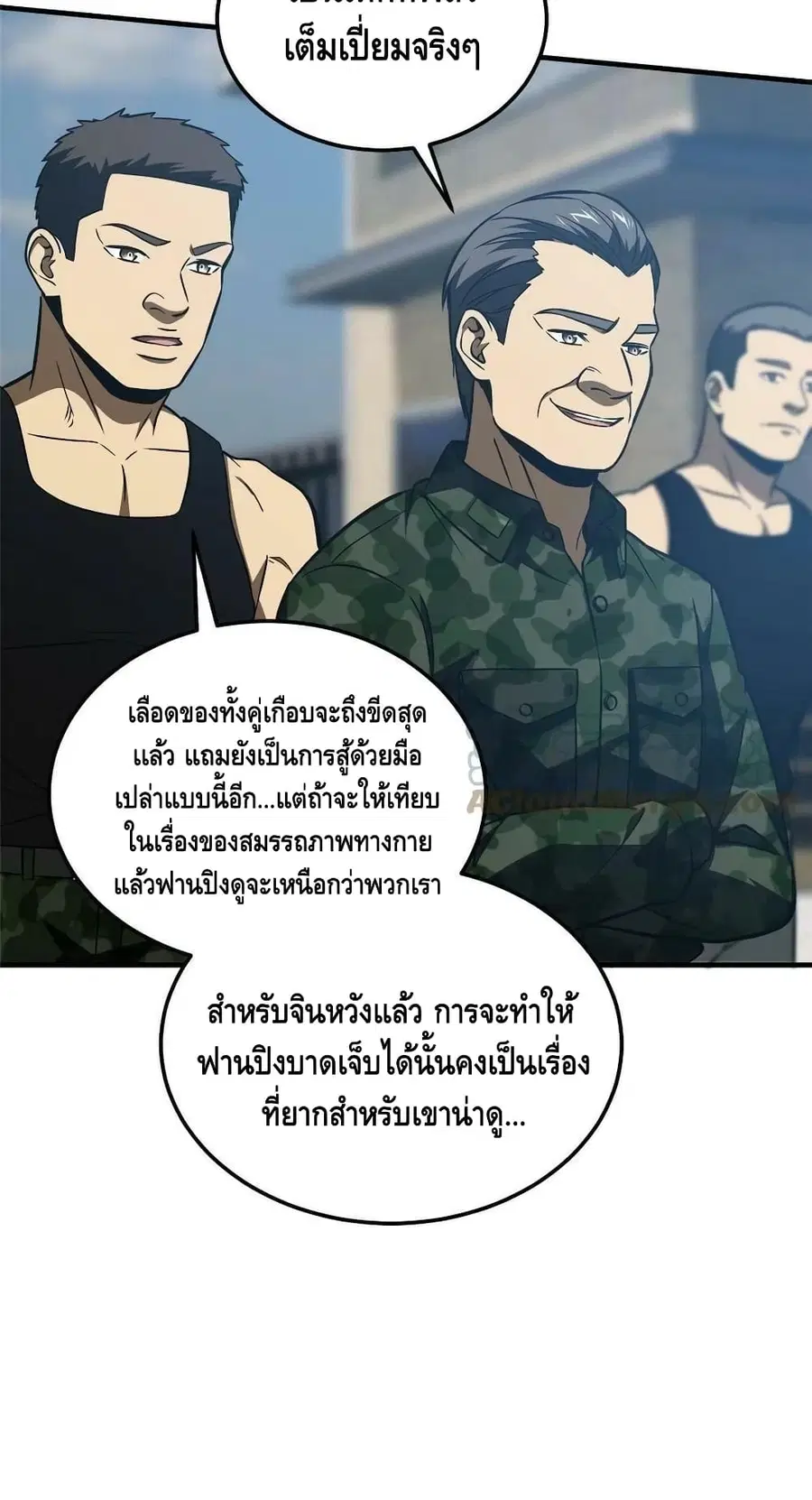 หน้า 42 จาก 52