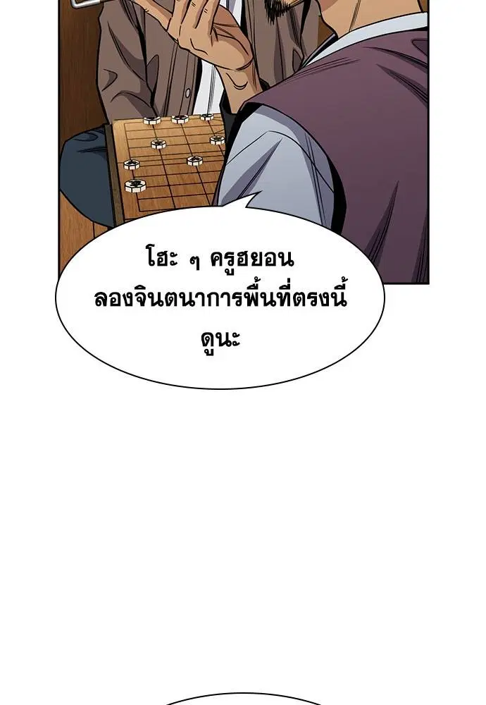 หน้า 70 จาก 136