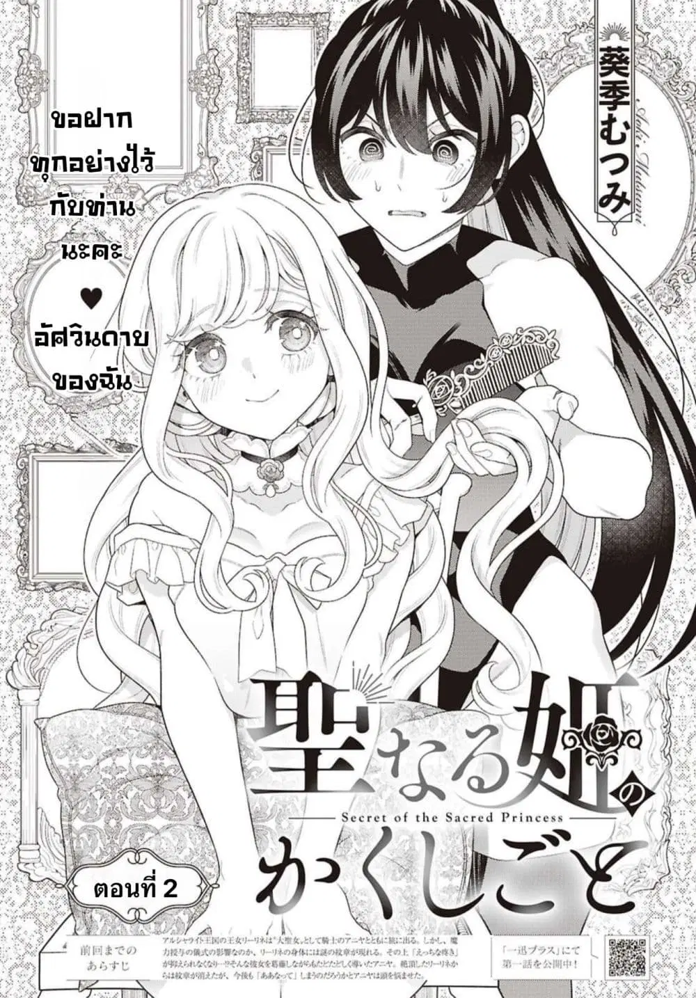 หน้า 1 จาก 29