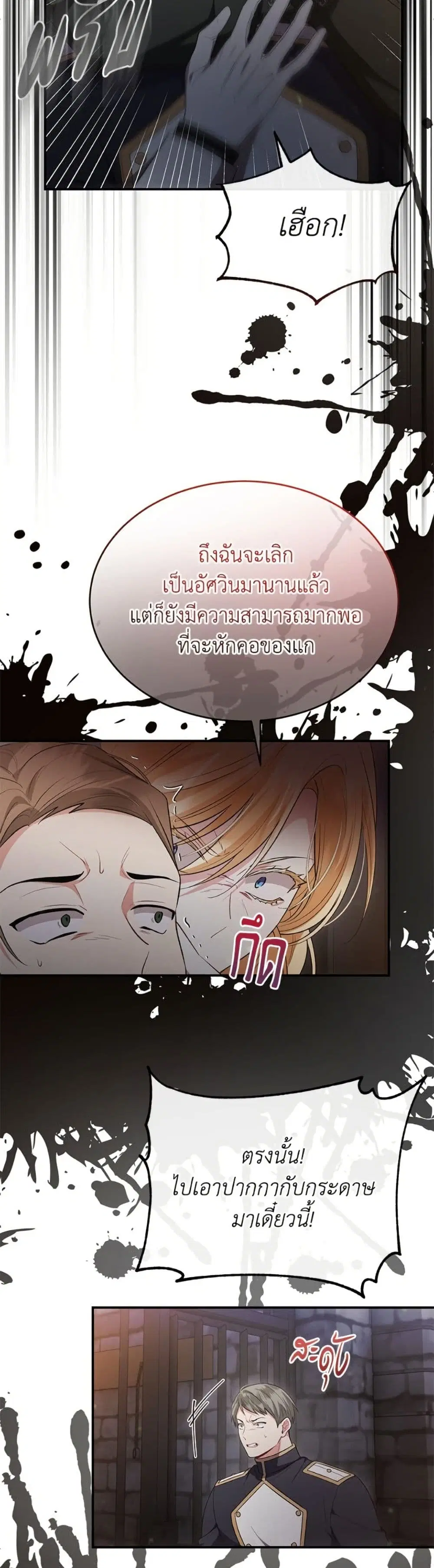 หน้า 35 จาก 41
