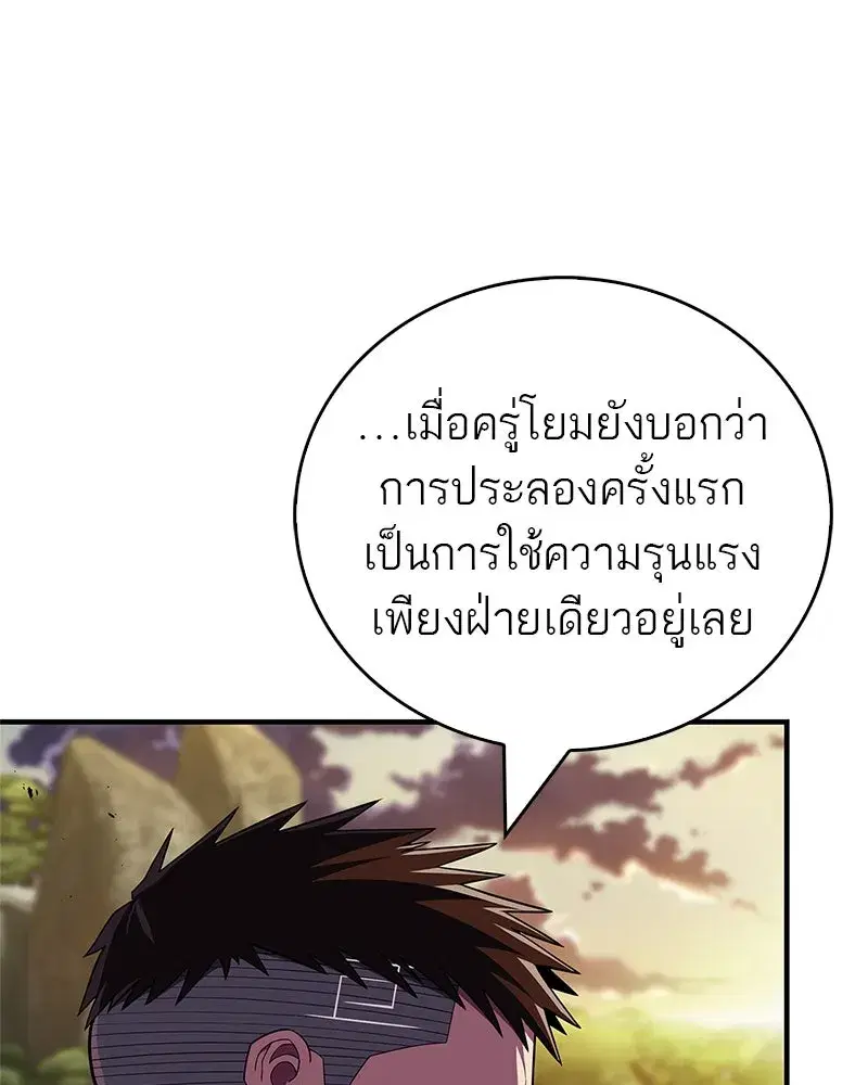 หน้า 107 จาก 171