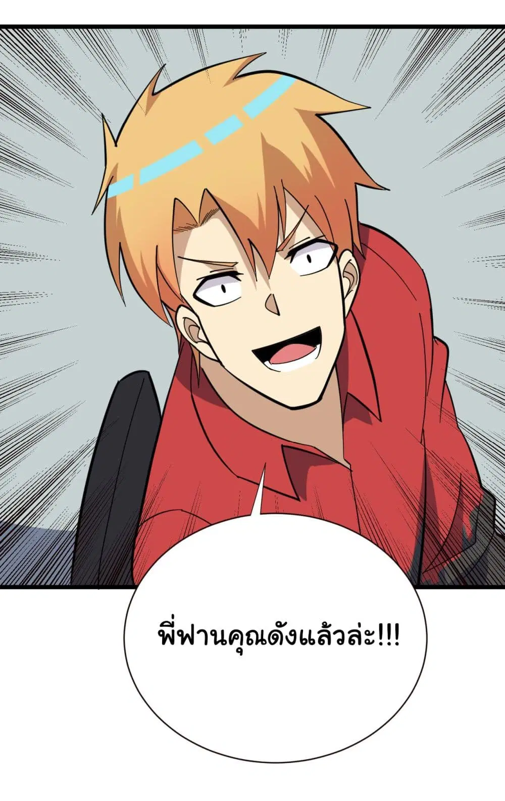 หน้า 36 จาก 37